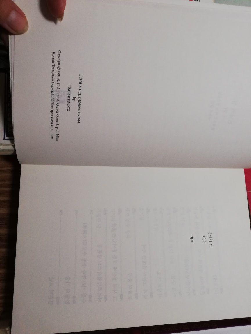 Korean books in Korean language