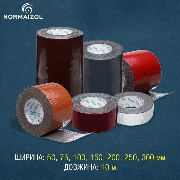 Лента- герметик для кровли. Бутилкаучуковая лента ALENOR BF.