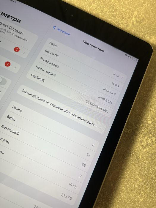 Ipad Air 2 (16 GB wi-fi)