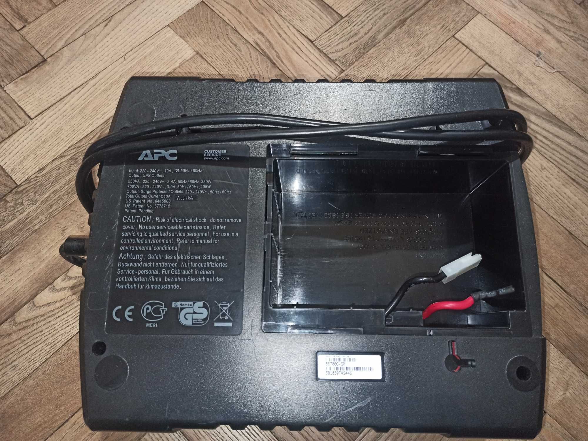 ИБП ДБЖ бесперебойник, безперебійник APC Back-UPS ES 700 (с АКБ CSB)