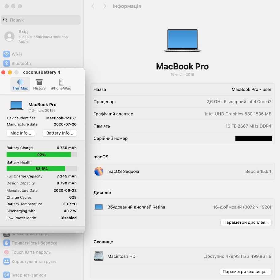 MacBook Pro 16" i7 / 16Gb DDR4 / SSD 512Gb / Radeon 5300m (код: M0547)