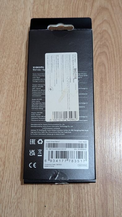 Продам фітнес браслет Xiaomi band 7 Global