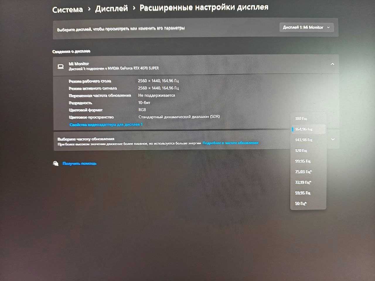 Xiaomi G Pro 27i 2K 180hz Miniled Mini Led IPS