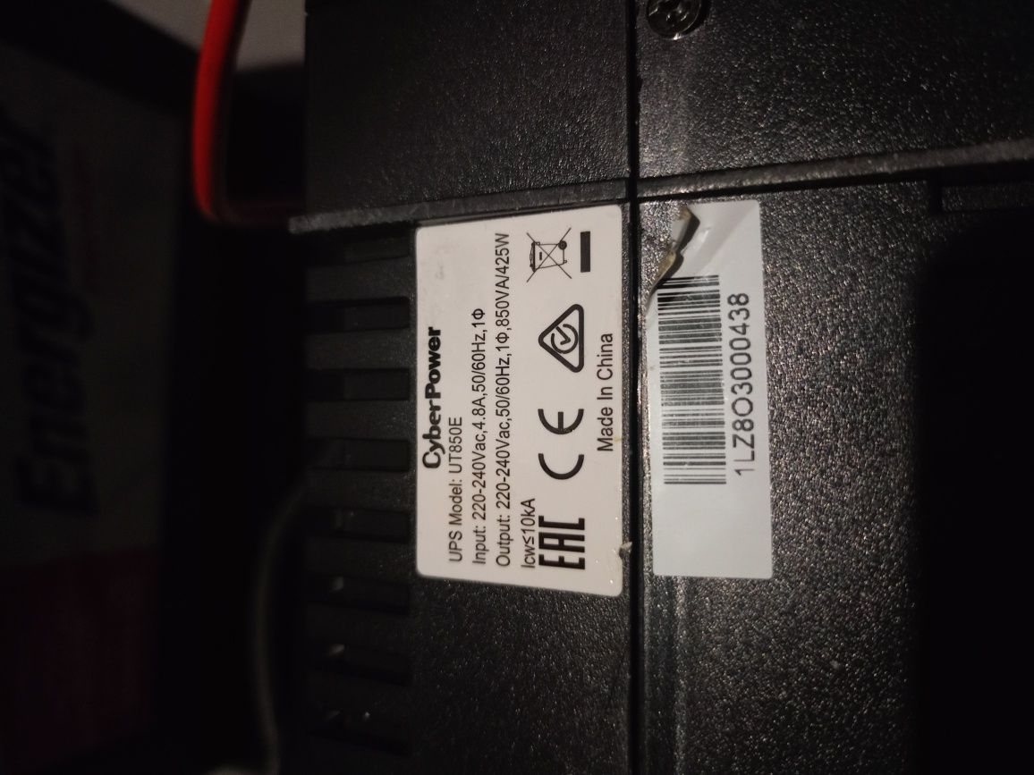 UPS 425w та акум 60Аh.