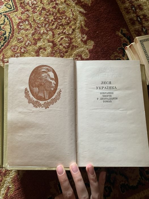 Леся Українка в 12 томах