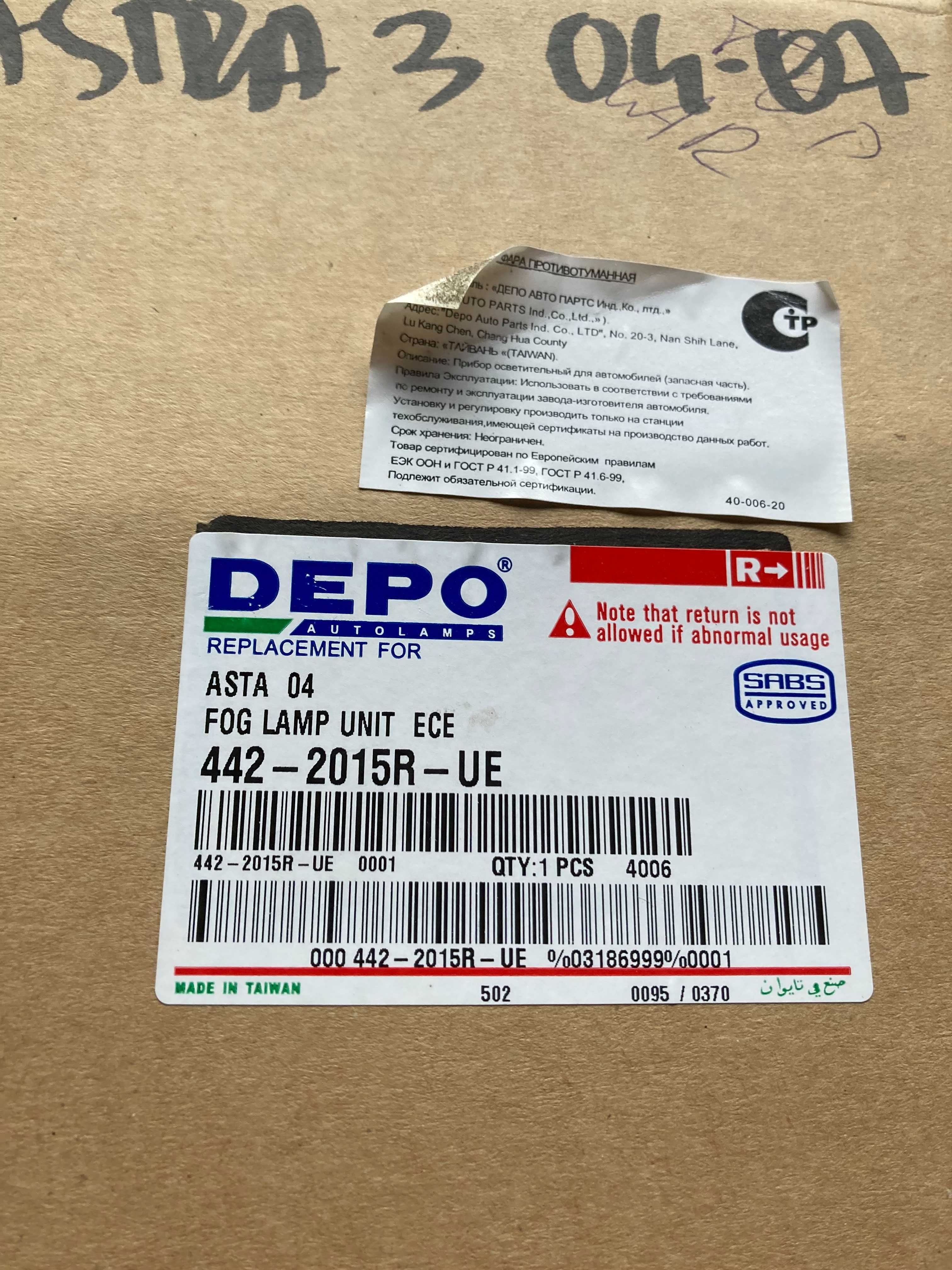Halogeny Przeciwmgielne Opel Zafira b Astra H 2006 Depo NOWE 2szt
