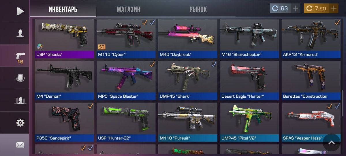 Продам Акаунт Standoff 2