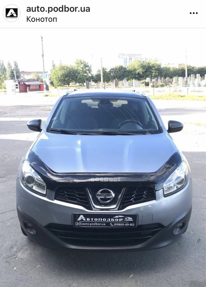 Авто підбір по Україні, Автоподбор, Автопідбір