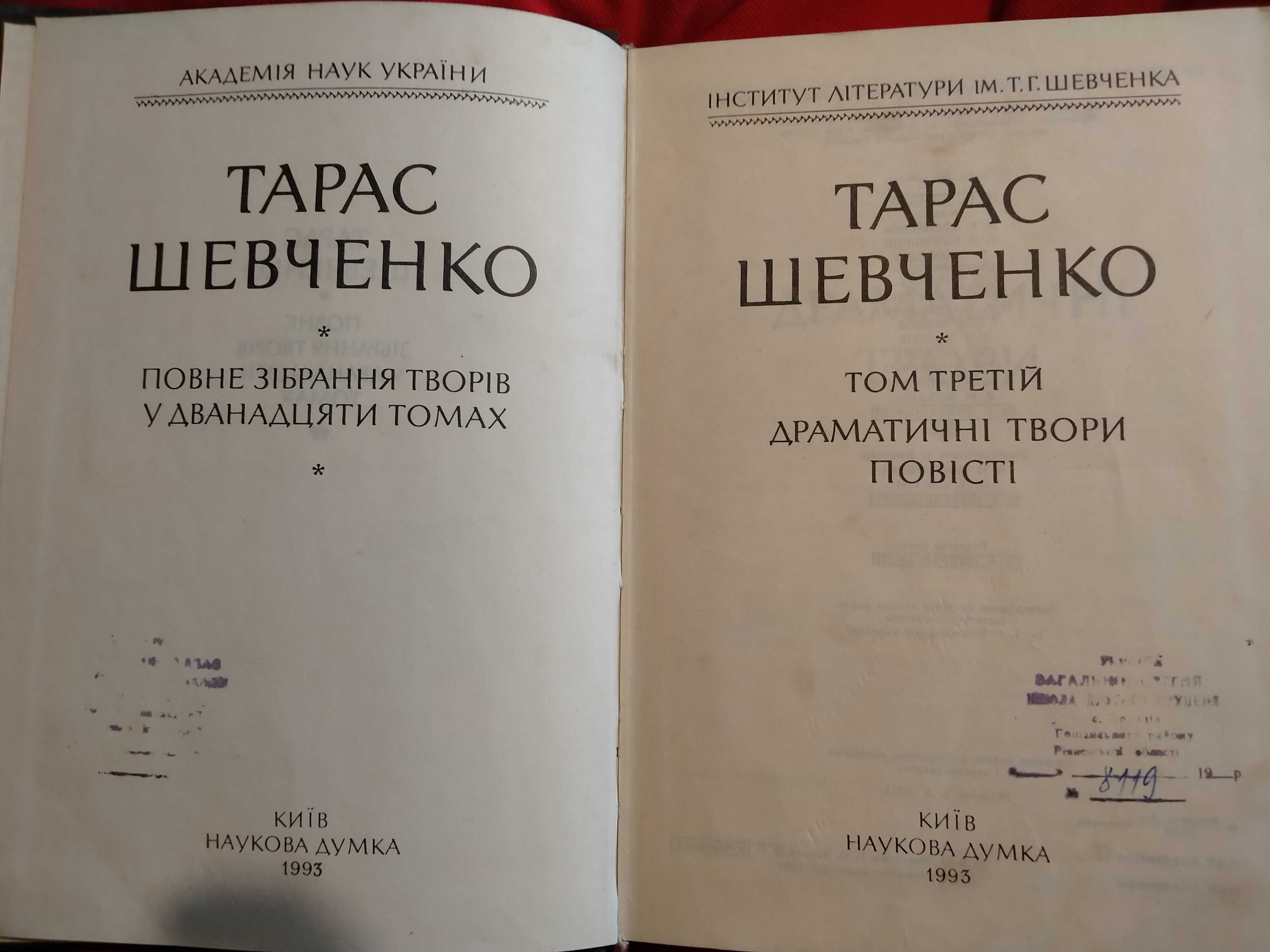 Верн, Драйзер, Толкін, інші зарубіжні й українські книги