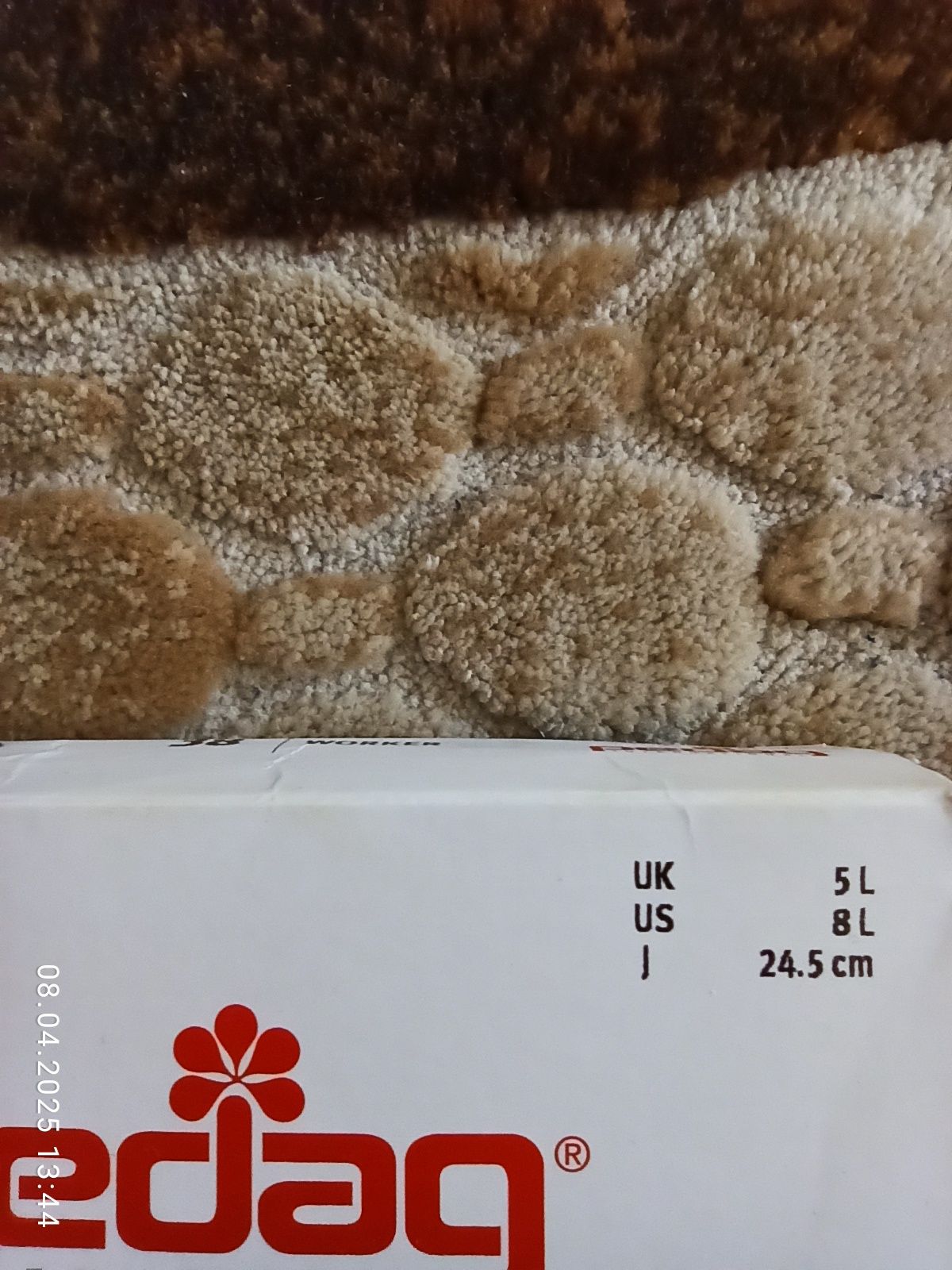 Ортопедичні устілки WORKER, 24.5 см