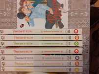 Prawdziwa Bestia .Tomy 1- 8, Manga BL.