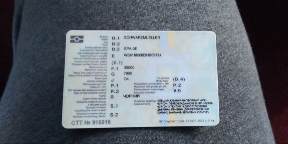 Напівпричіп зерновоз