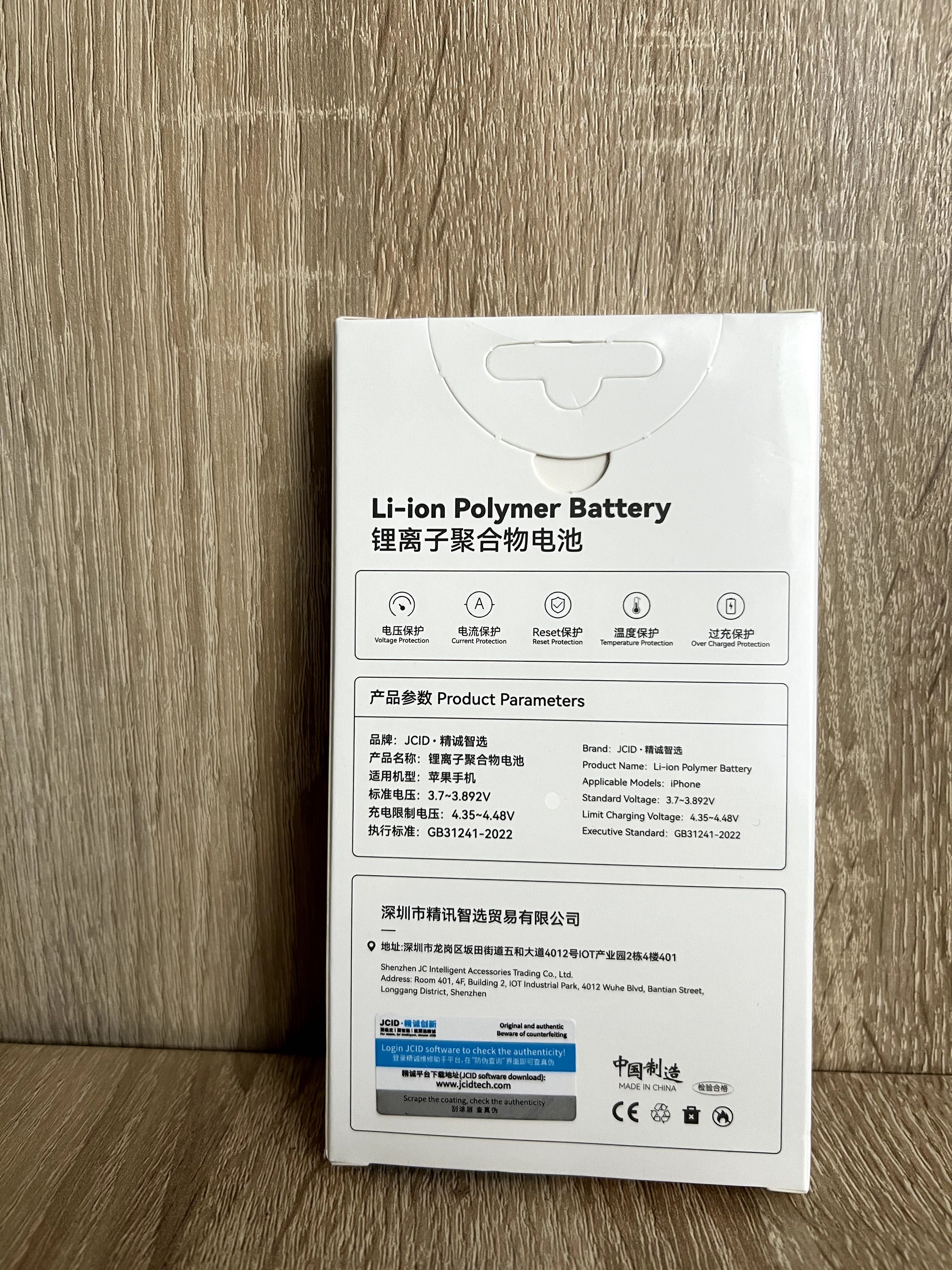 Bateria JCID do iPhone 11| Szybka wysyłka| Możliwy montaż