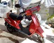 Yamaha Mint рама