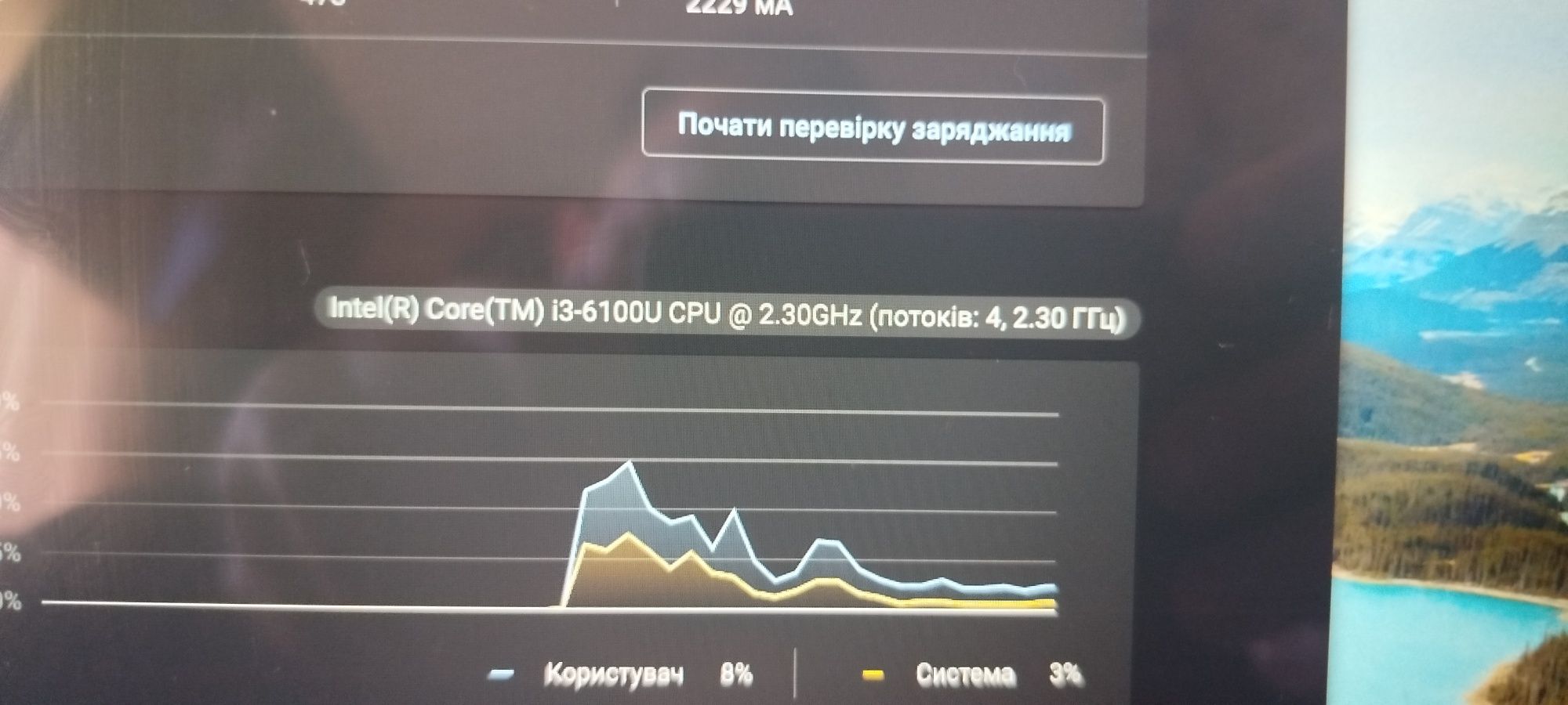 Lenovo ThinkPad 13 Chromebook | Intel Core i3-6100U | 4GB RAM | Сенсор