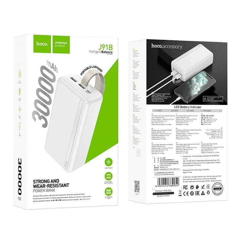 УМБ Power bank Hoco J91B 30000mah black/white