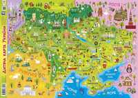 Дитяча карта України 42х63 см