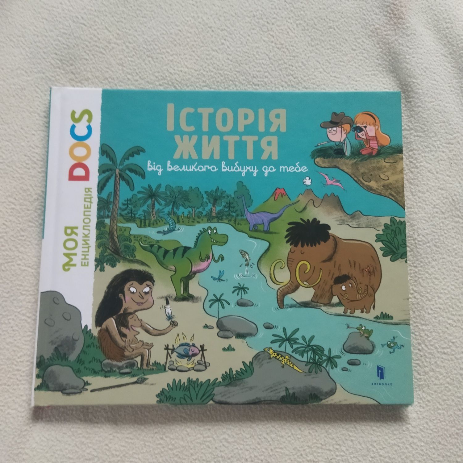 Дитячі книги книга різні