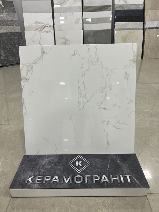 Плитка для підлоги Cararra White 60x60,Керамограніт,Безшовний!!!