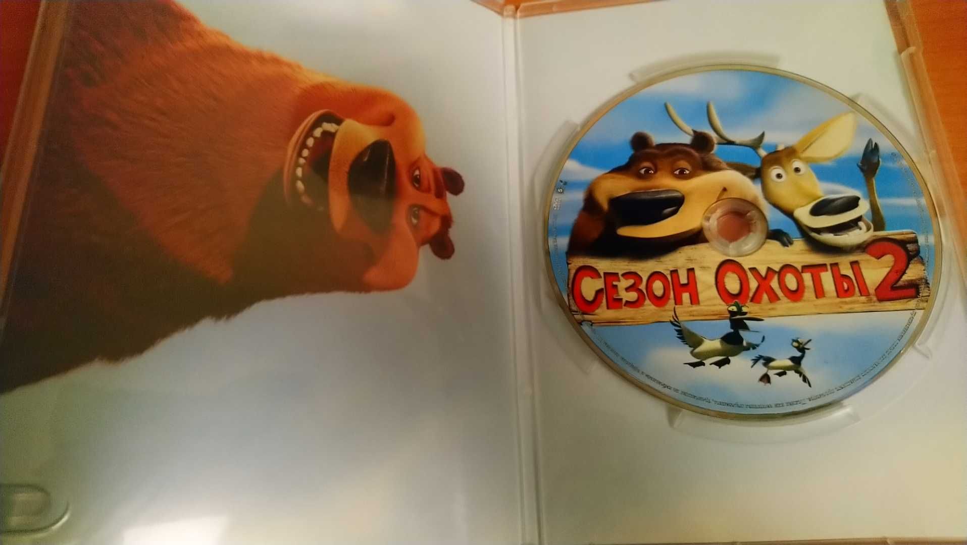 Сезон охоты 1,2 / Open Season 1,2 DVD коллекция