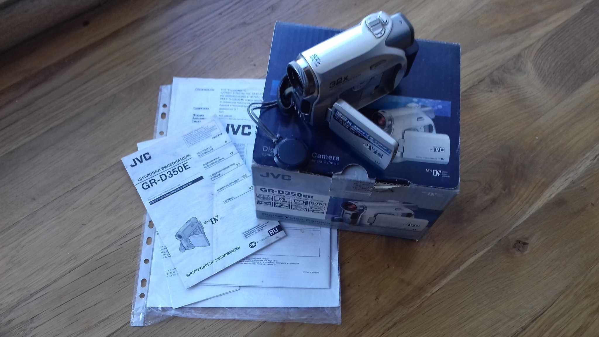 Відеокамера JVC робоча