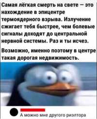 Продам СВОЮ квартиру 41 м2 в ЖК Екатеринославский