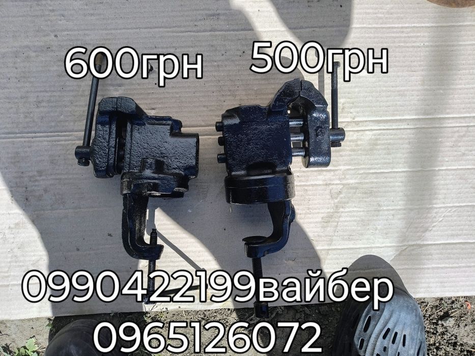 Продам запчастини