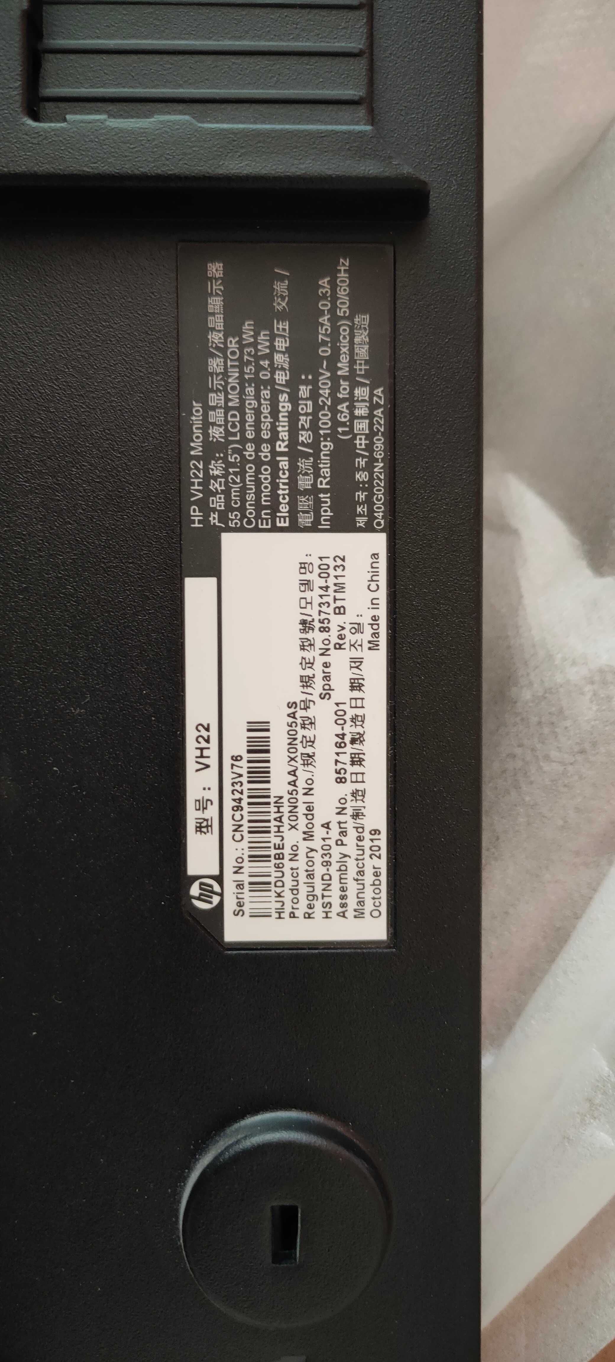 Monitor HP VH 22