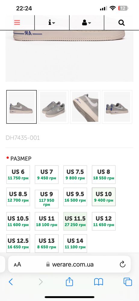 Nike Air Force 1 07 LX (DH7435-001) US11.5 оригінал