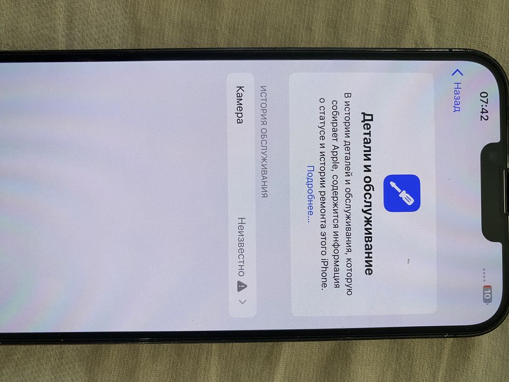 Iphone 13 pro max 128