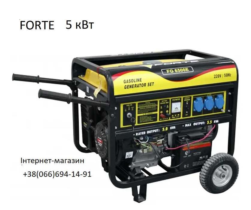 Електрогенератор бензиновий Forte FG6500Е (5 кВт) електростартер