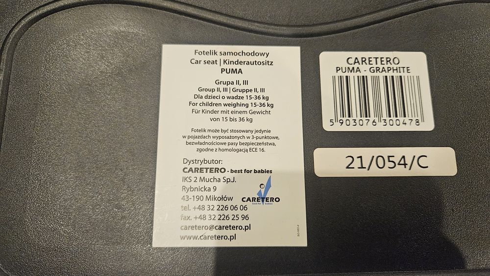 Продається два дитячі бустери