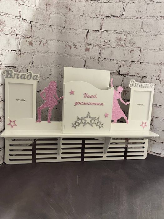 Медальниця з МДФ або фанери | Іменна під замовлення