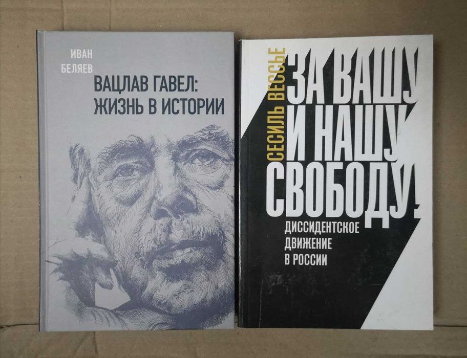 Изд-во "Новое литературное обозрение", 10 кнг, к-т (можно по отдельн.)