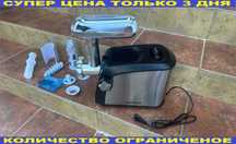 Мочная электрическая мясорубка 3800W электромясорубка с соковыжималкой