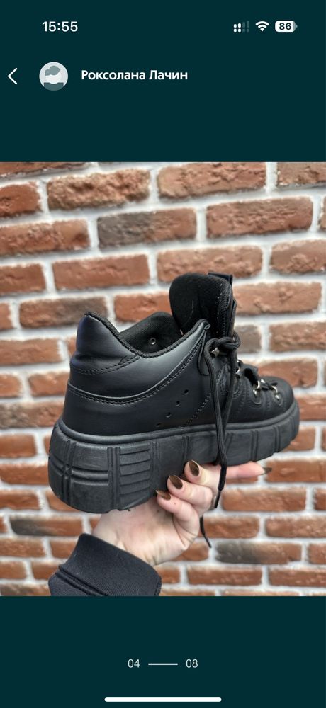 Кросівки Koi Footwear панк
