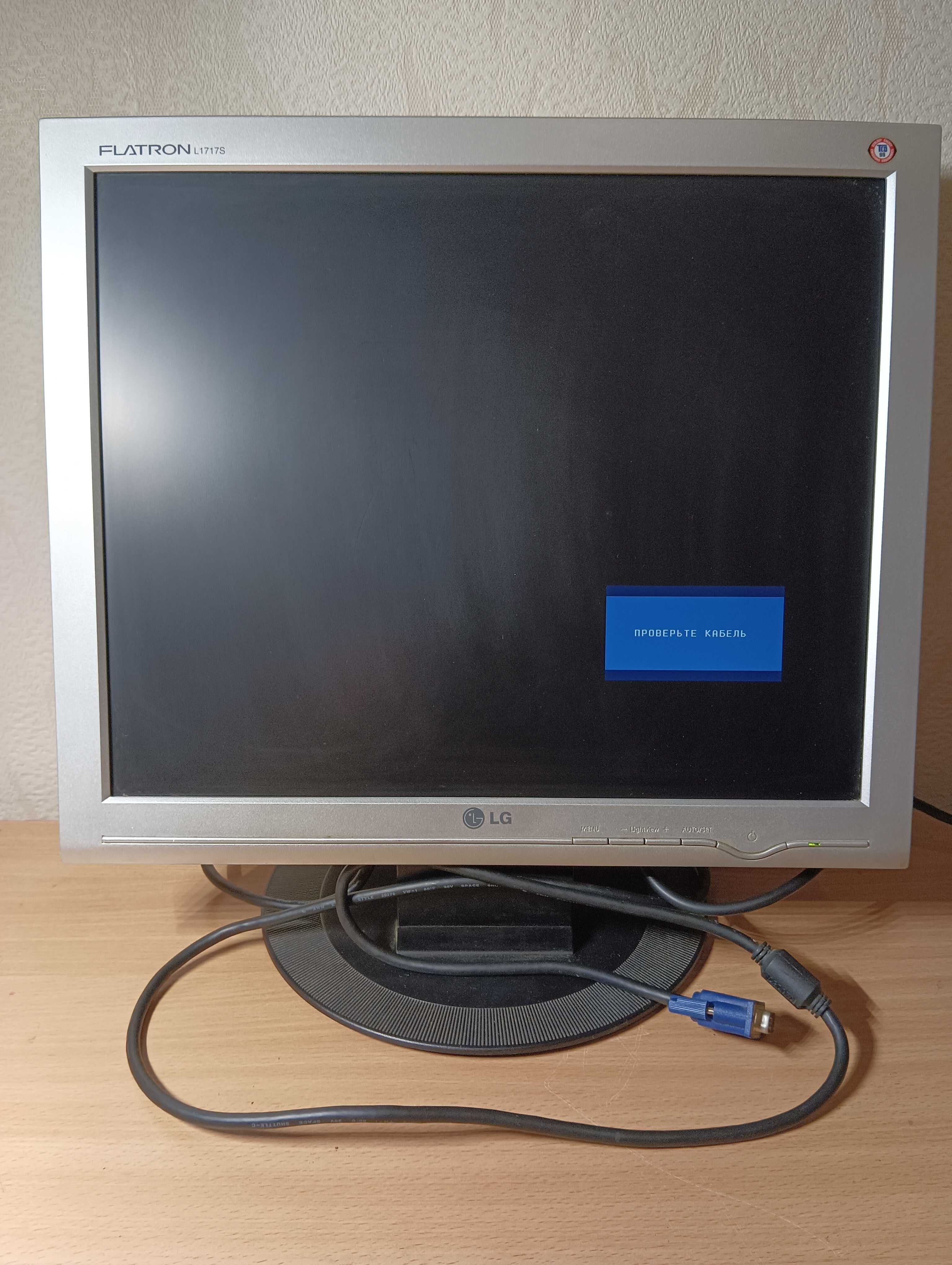 Продам монитор бу в рабочем состоянии LG Flatron L1717S-SN.