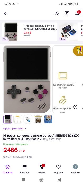 Ігрова консоль Unbernic RG35XX 64gb ORIGINAL
