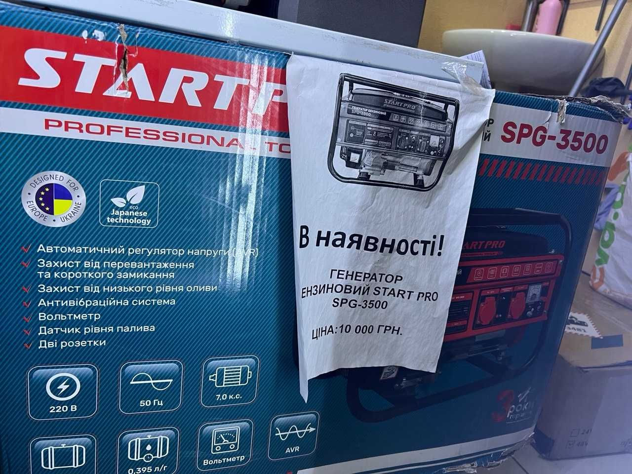 Генератор START PRO SPG-3500