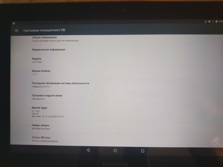 Samsung Galaxy tab 1