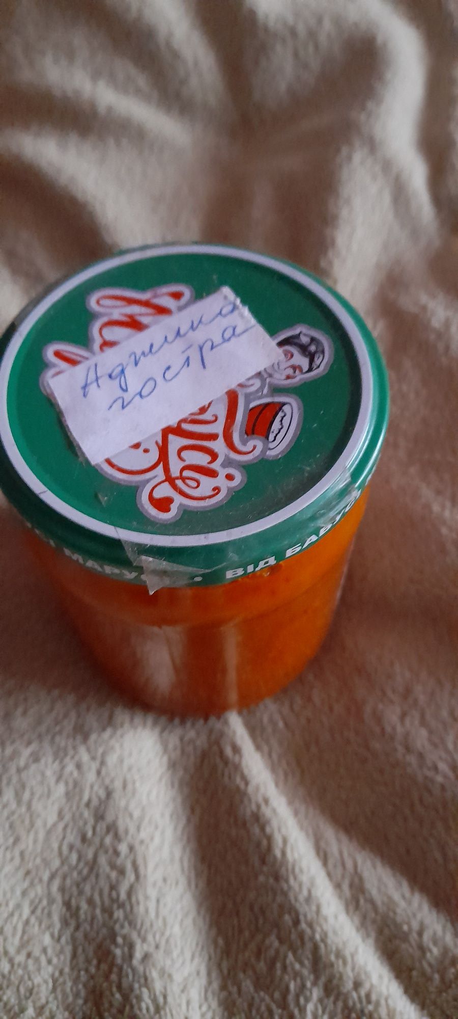 продам варення  з смородини    слив,аджика гостра в 0,5 л ,обліпіха