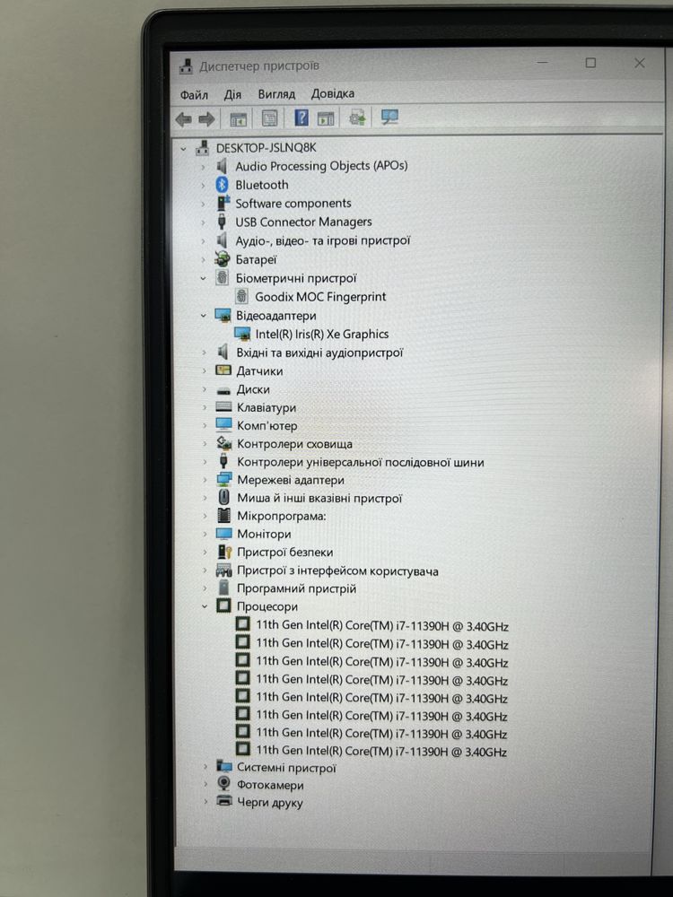i7-11gen | IRIS Xe Graphics | 16 RAM 512 SSD | FHD | Dell Vostro 5510