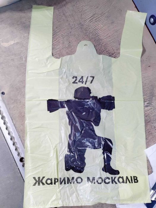 Гуртові продажі фасувальних пакетів 18х35 еко