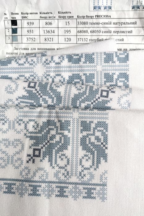 Заготовка для вишивання жіночої вишиванки біле домоткане полотно