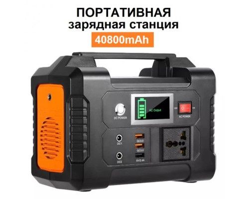 Аккумулятор павербанк против блекаута станция Flashfish e200 200w