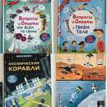 Волшебные окошки. Со створками Робинс