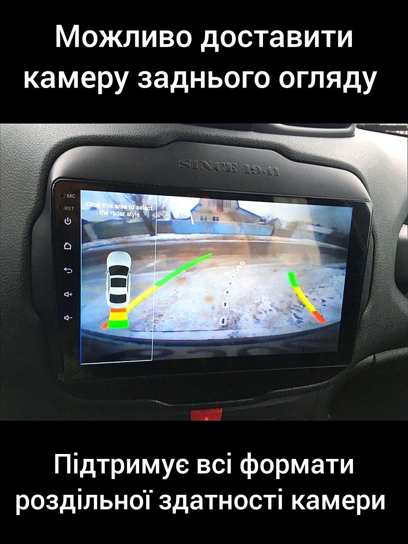 Магнитола Android Jeep Renegade, Bluetooth, GPS навігація, з рамкой!