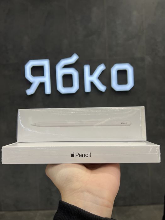 NEW Apple Pencil 2-го покоління у Ябко (ТРК “Victory Plaza”)
