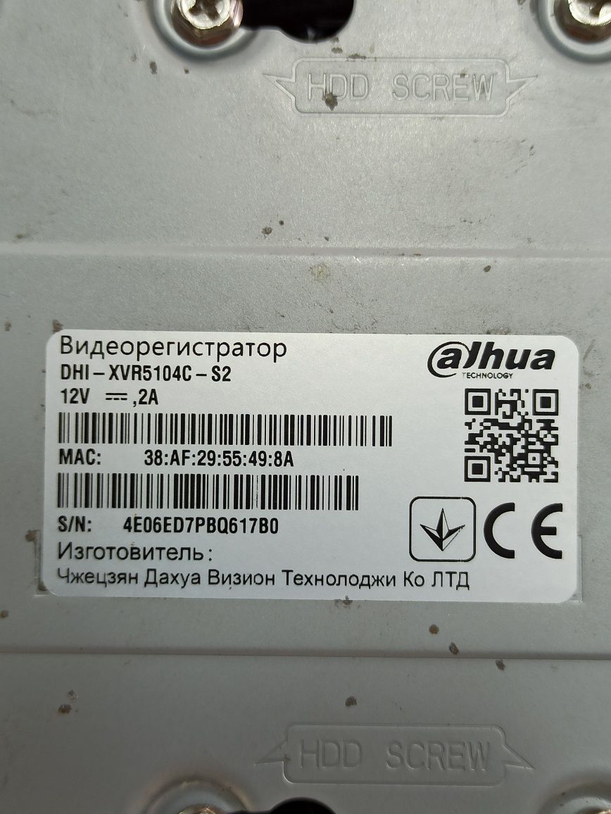 Відеореєстратор Dahua DH-XVR5104C-S2 "Комплект"