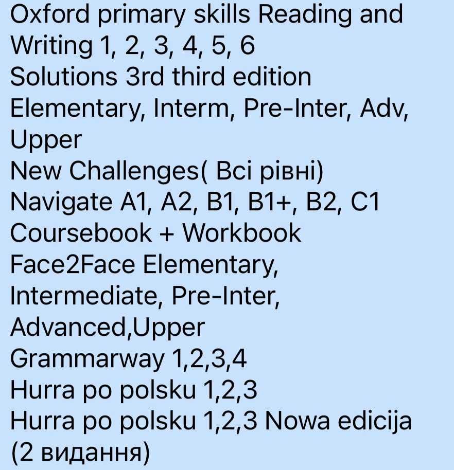 Підручники Round-Up New 1,2,3,4,5,6.
